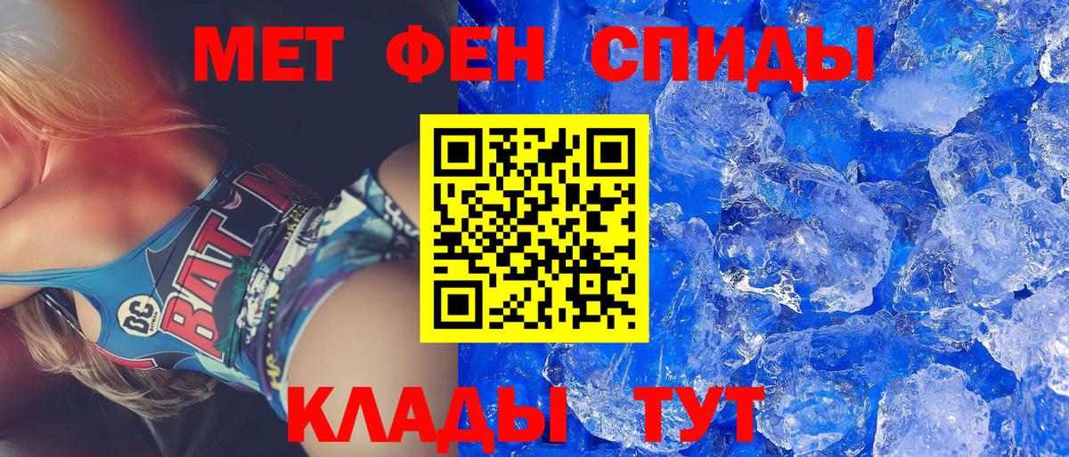 АМФЕТАМИН  Вход с VPN  Химки  АМФЕТАМИН Premium 