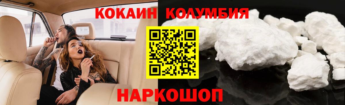 COCAIN FishScale Химки