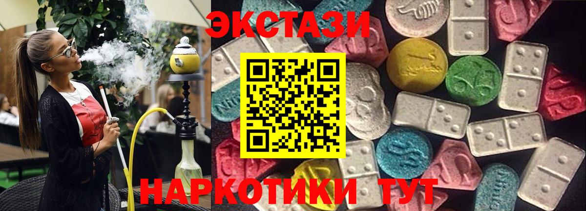 ЭКСТАЗИ Philipp Plein Химки