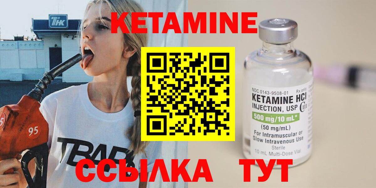 Химки  нарко площадка телеграм  MEGA   Вход с VPN  Кетамин VHQ 