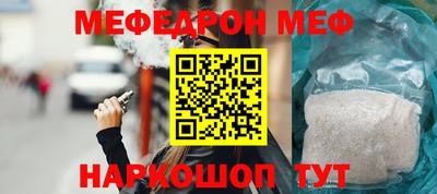 кокаин VHQ Будённовск