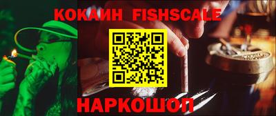кокаин VHQ Будённовск