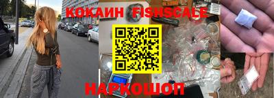 кокаин VHQ Будённовск
