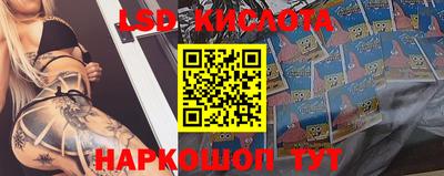 бутират Бугуруслан