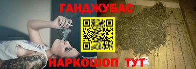 бутират Бугуруслан