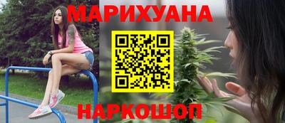 бутират Бугуруслан