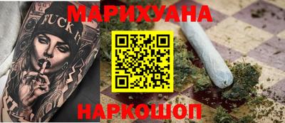 бутират Бугуруслан