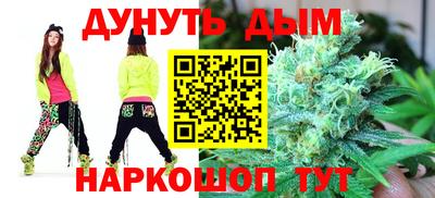 бутират Бугуруслан