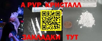 бутират Бугуруслан