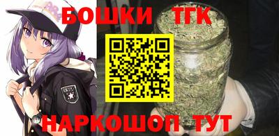бутират Бугуруслан