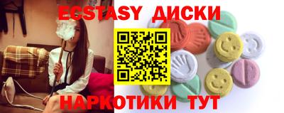 бутират Бугуруслан