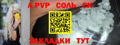 кокаин VHQ Будённовск