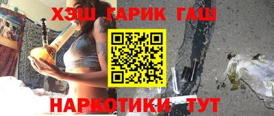бутират Бугуруслан