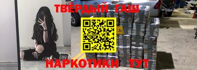 бутират Бугуруслан