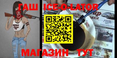 кокаин VHQ Будённовск