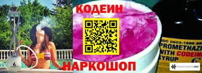 кокаин VHQ Будённовск