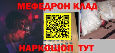 бутират Бугуруслан