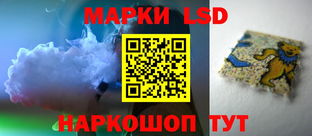 Лсд 25 экстази кислота  LSD-25 экстази  Химки  ЛСД экстази ecstasy  Вход с VPN 