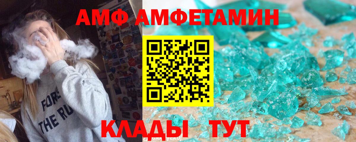 Химки  МЕТАМФЕТАМИН мет  МЕТАМФЕТАМИН мет  Вход с VPN 