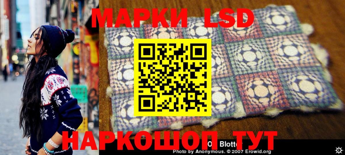 Марки NBOMe 1,8мг Химки