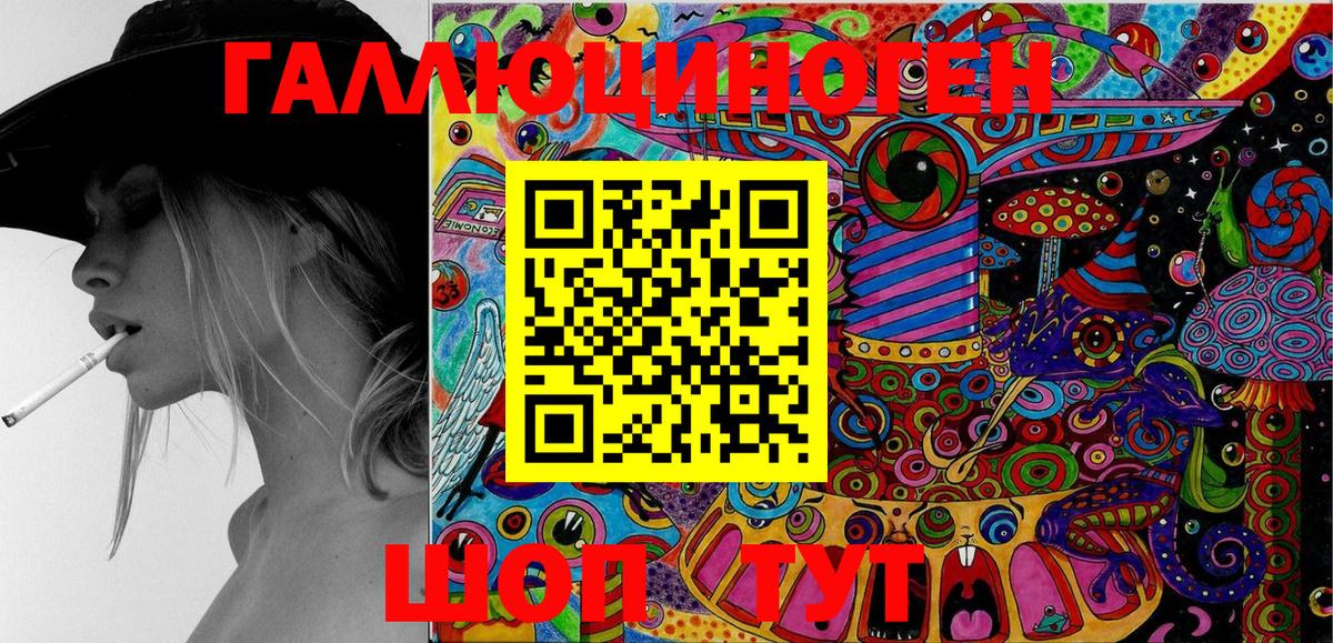 Псилоцибиновые грибы GOLDEN TEACHER  Вход с VPN  Химки 