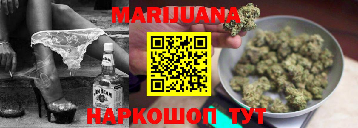 Бошки Шишки ГИДРОПОН Химки