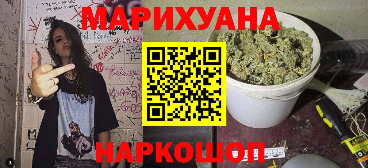МАРИХУАНА Bruce Banner  Вход с VPN  Химки  Канабис OG Kush 